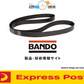 Fan Belt for Ford F250 F350 RM 4.2 T Diesel 8/01-4/04 6.0706 Engine F-250 F-350